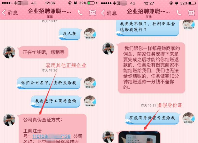 包含666快刷网站的词条