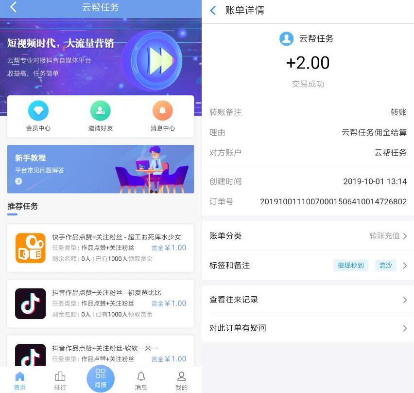 快手一元一百个赞微信支付（快手一元一百个赞微信支付多少钱）