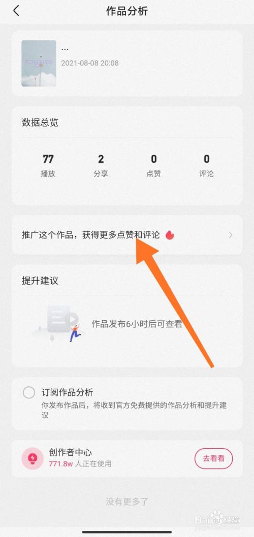 快手赞免费领取网站（快手赞免费领取网站微信支付）