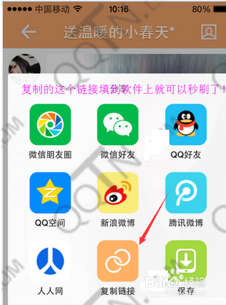 快手刷播放（快手刷播放免费网址在线）