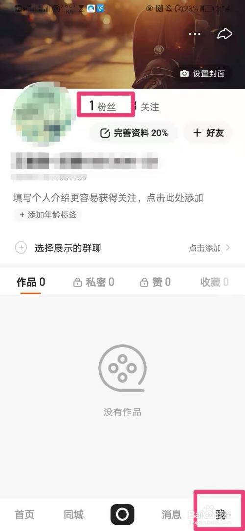 快手免费增加粉丝（快手免费增加粉丝网页开）