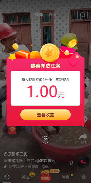 极速代网刷（极速刷代网10个）