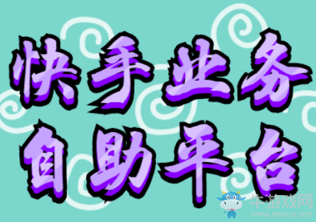 超低快手代网刷（快手代刷网380）