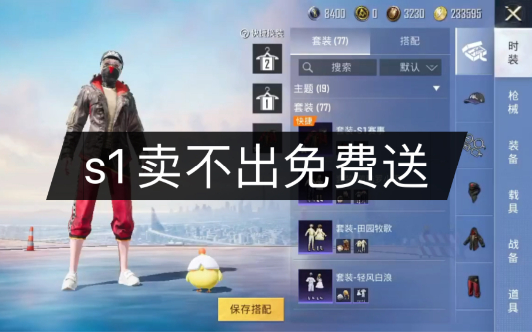 低价刷QQ会员（刷会员最低价）