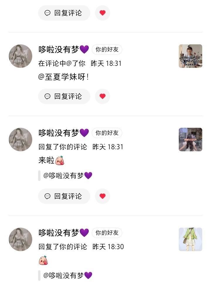 空间点赞网站0.1元一百赞（空间点赞网站01元一百赞是真的吗）