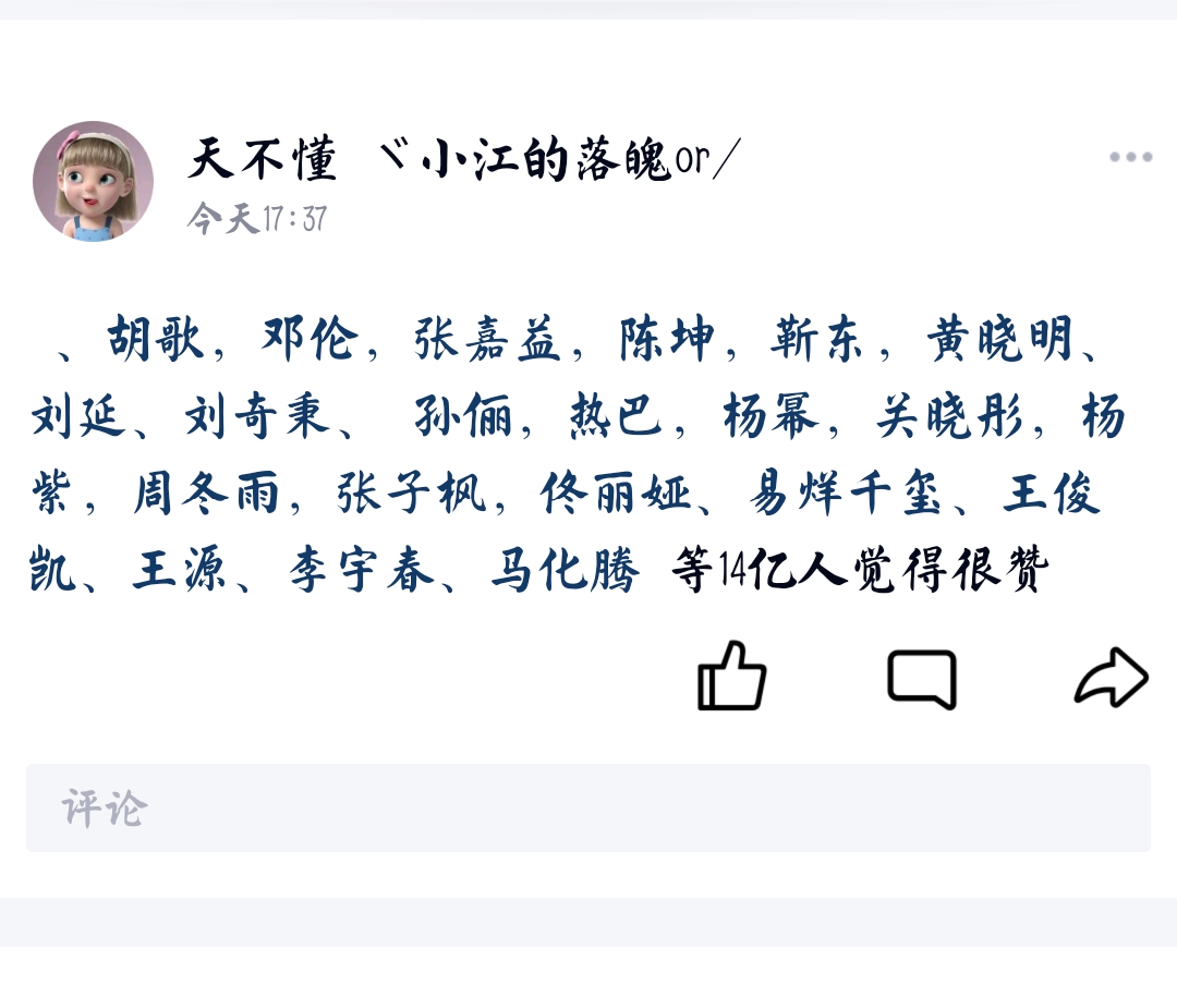 qq空间说说赞10个（空间说说赞10个网站）
