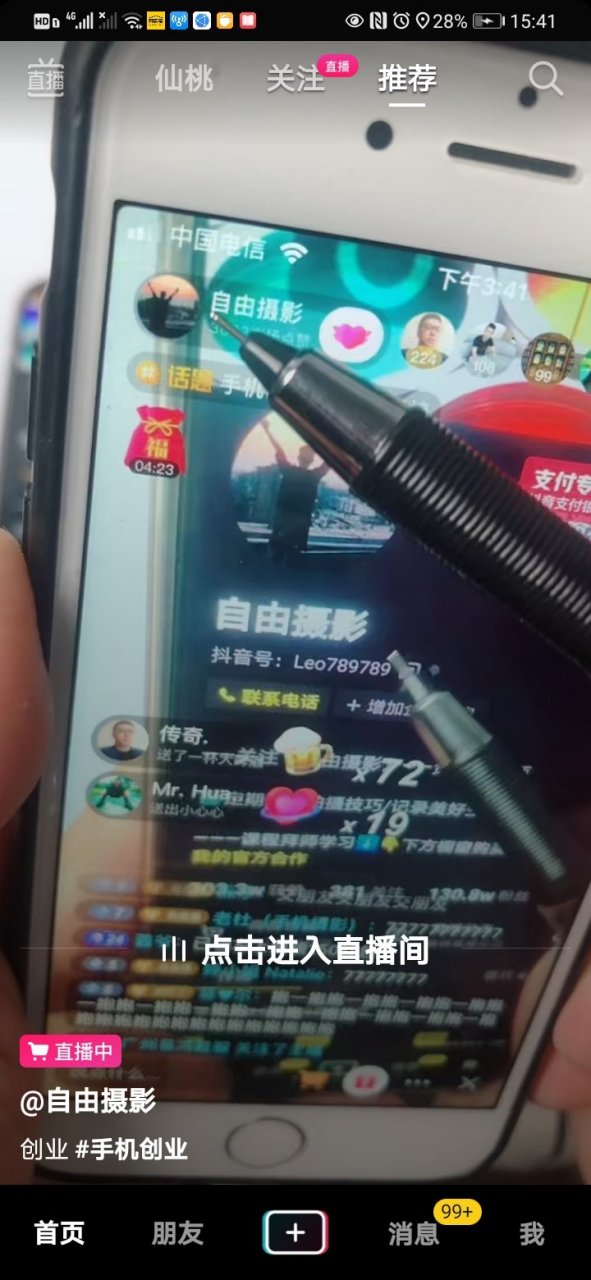 快手免费刷播放（快手免费刷播放网址）