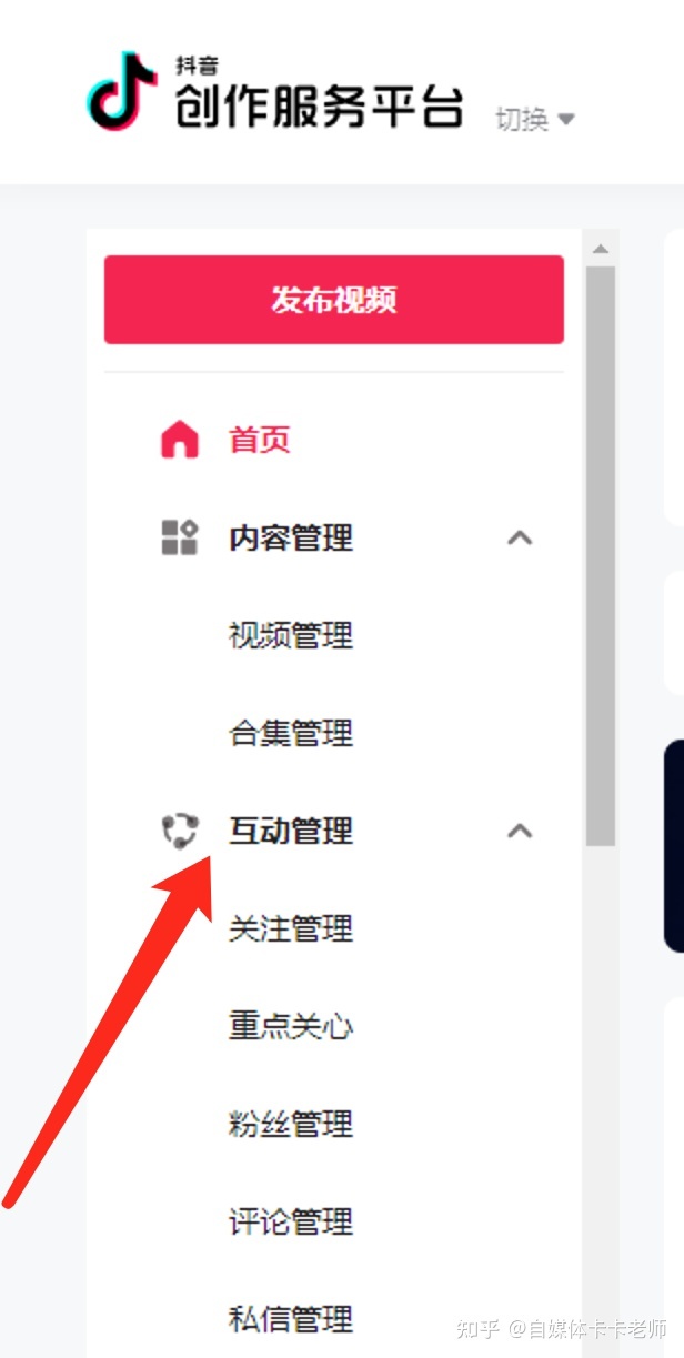 免费刷快手播放双击在线网站（快手免费刷播放网址5001000）