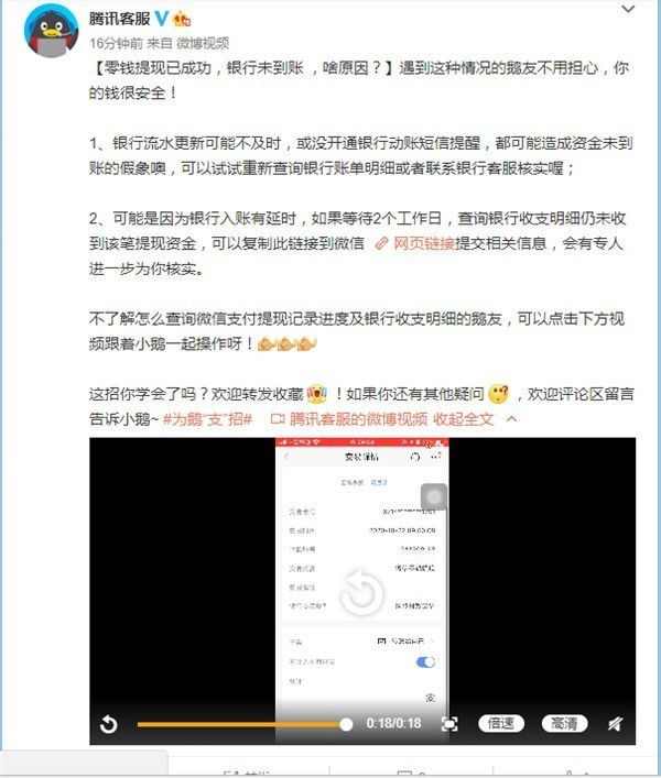 0.1元一万评论平台微信支付（01元1000赞全网最低价微信支付）