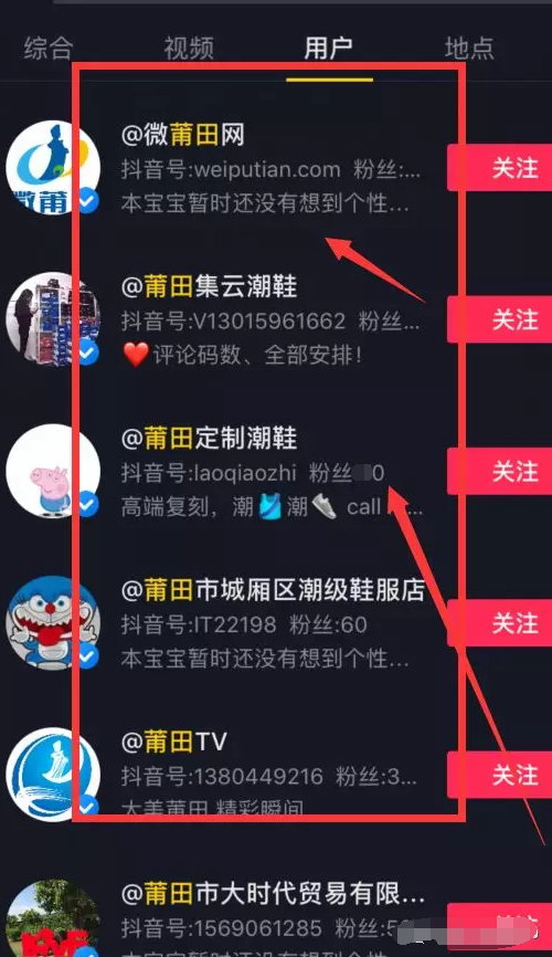 0元免费抖音上热门网站（0元免费抖音上热门网站是真的吗）