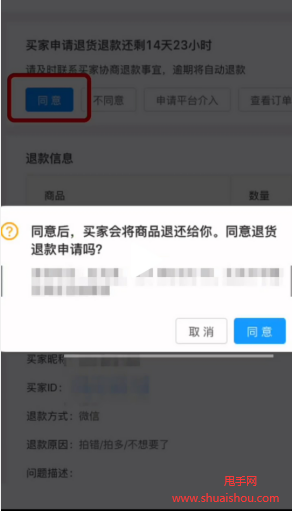 快手业务自助平台下单（快手业务自助平台下单低价）