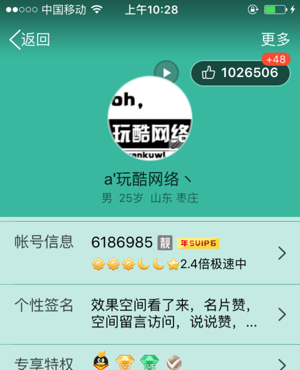 免费名片赞500领取网站（免费领名片赞网站大全自助下单）