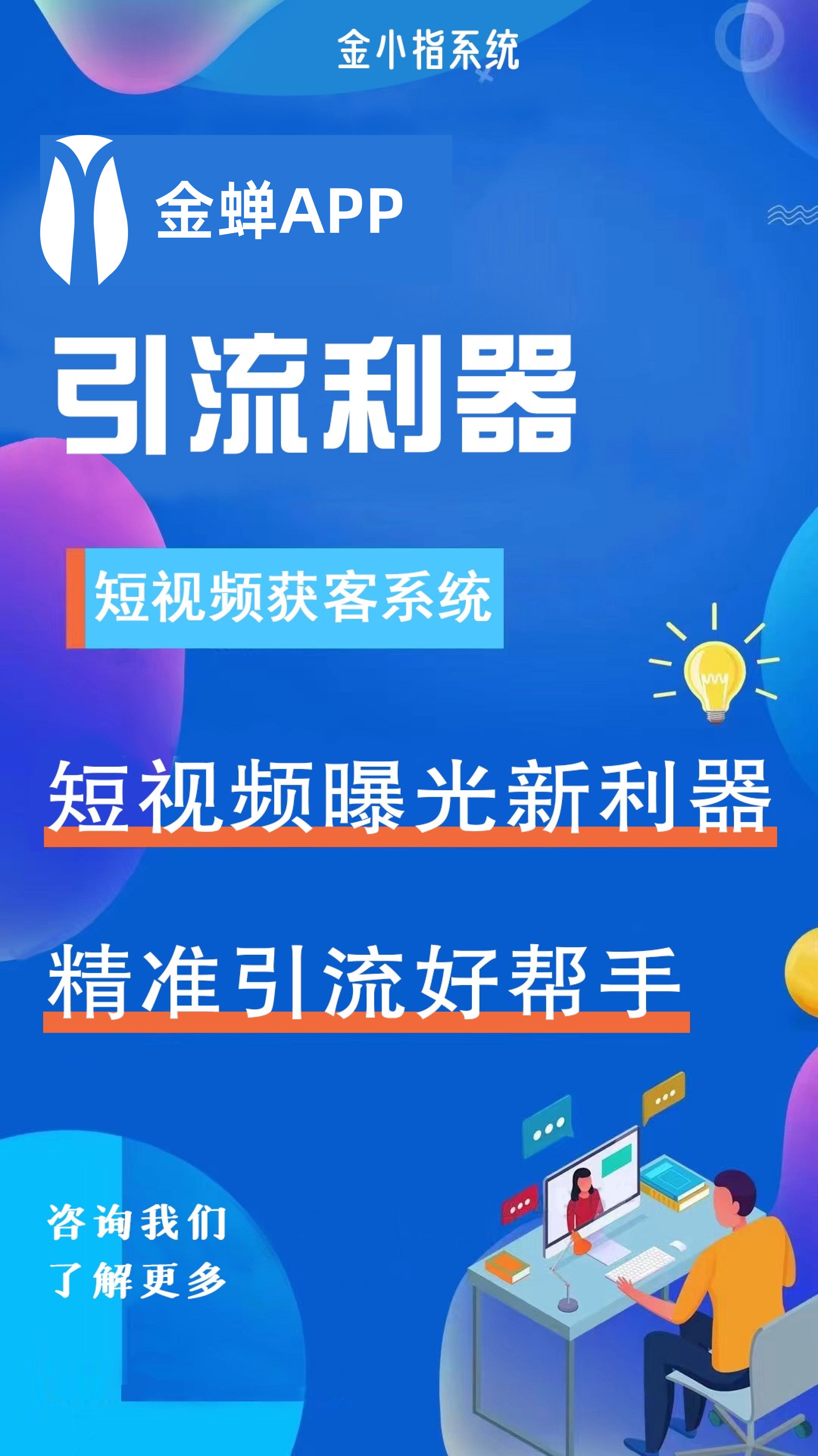 快手点赞播放量自助战（快手点赞播放量怎么算钱）