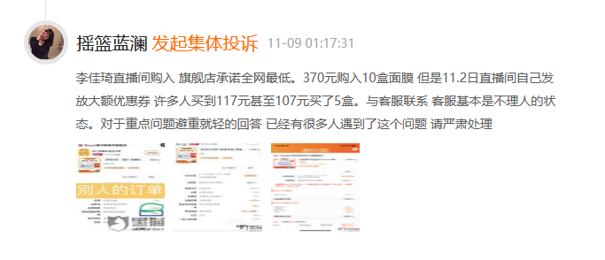 全网最低价平台（全网最低价平台排行榜）
