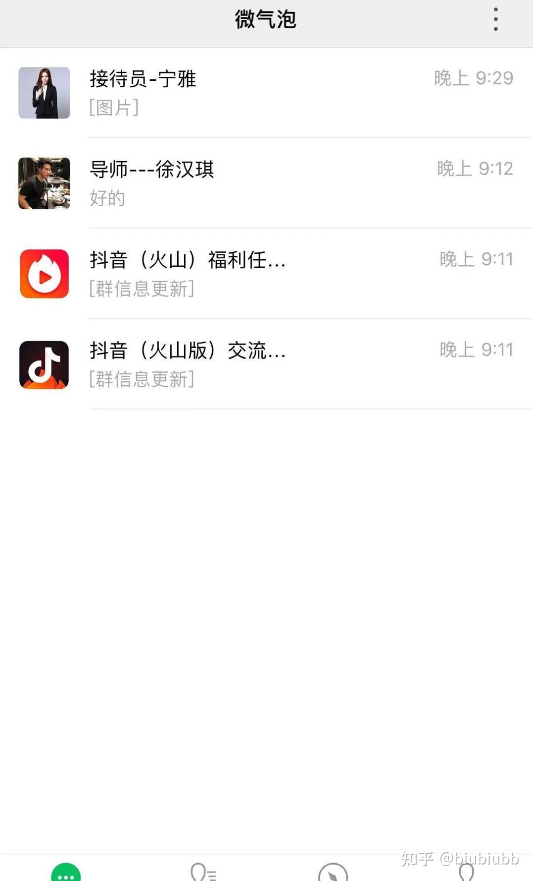 全网最低价平台（全网最低价平台排行榜）