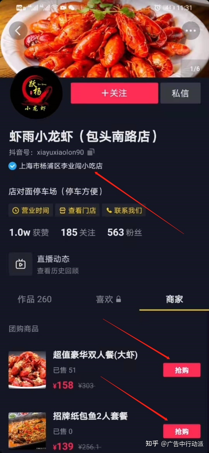 抖音评论业务（抖音评论业务怎么做）