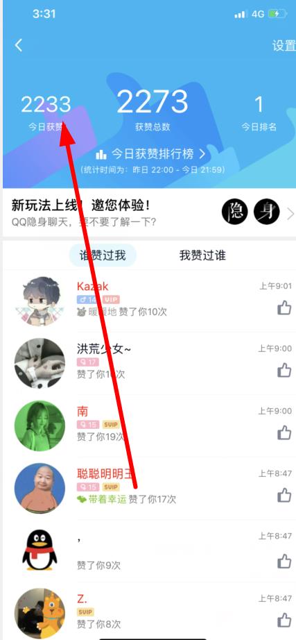 qq名片赞一元10万（名片赞01元十万赞）