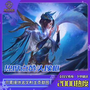 王者名片赞网站（点赞自助业务下单网站）