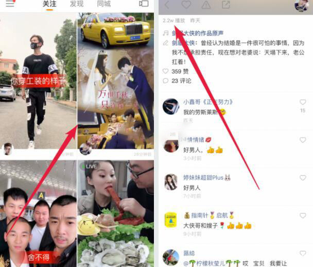 快手刷低价（超低价刷快手）