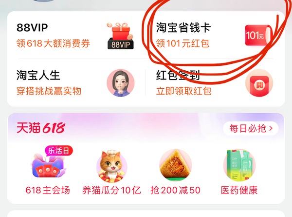 0.1元一万赞网站（01元一万赞网站dy）