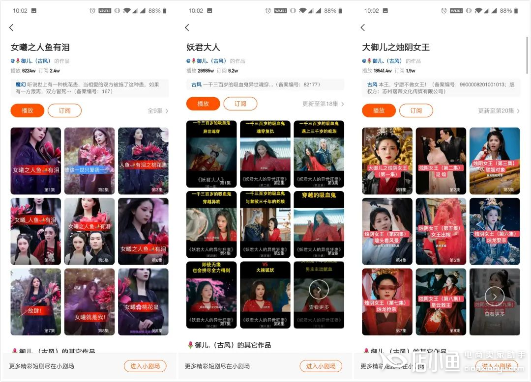 最新代刷网推广链接_代刷网推广奖励是真的吗