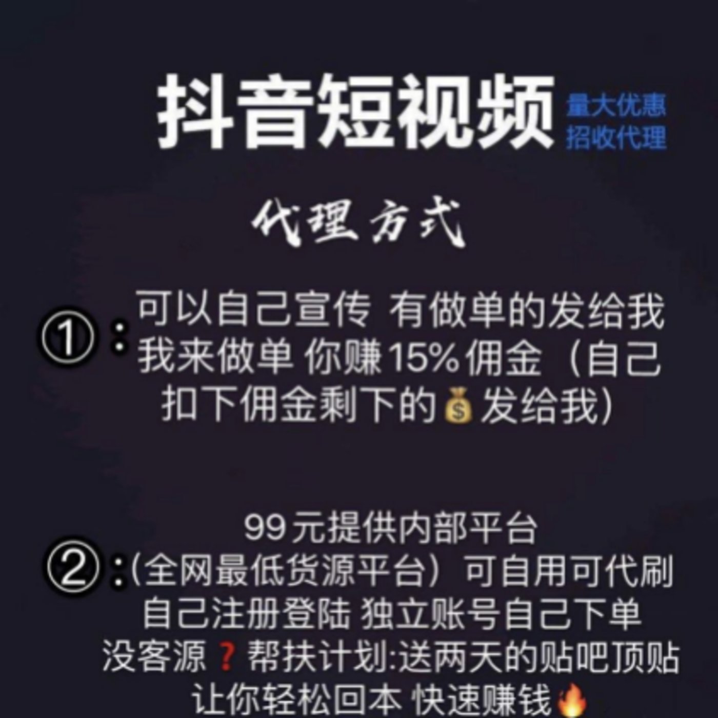 1块钱100个快手粉丝的简单介绍