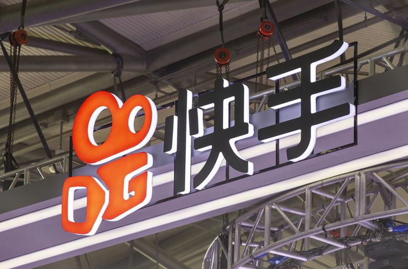 快手业务网（业务平台快手）
