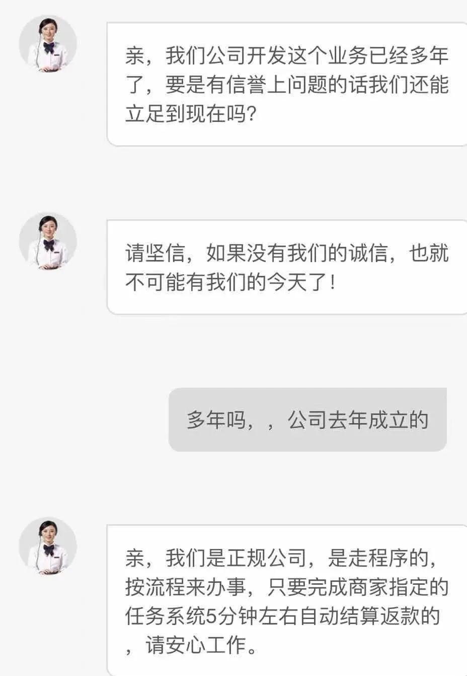 关于QQ代刷网自助下单的信息