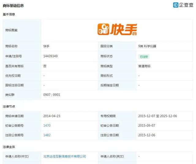 快手免费领十万赞（快手免费领10000赞软件）