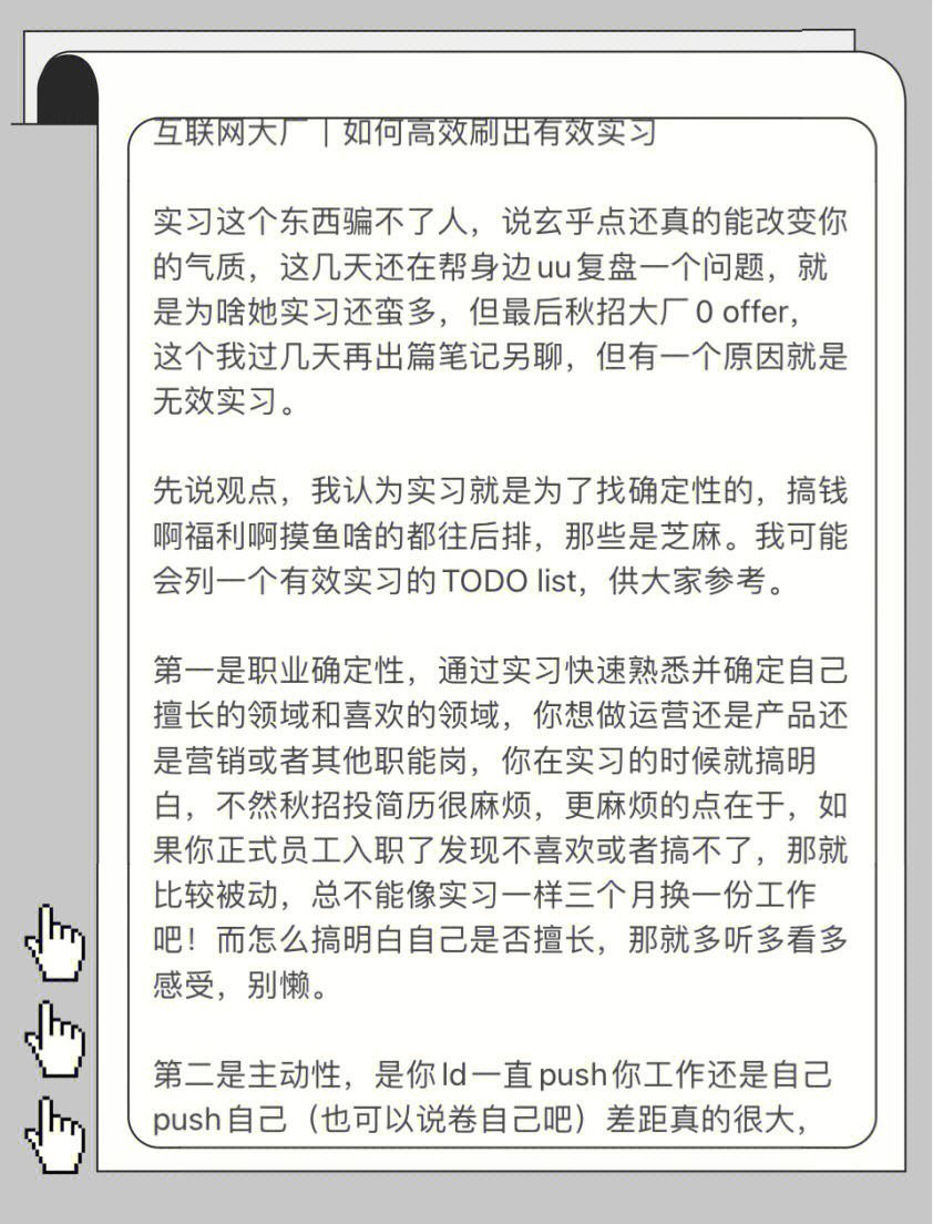 零元代刷网（0元代刷网在线刷）