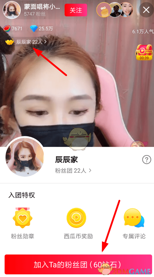 3元1000粉丝（01元100粉丝）