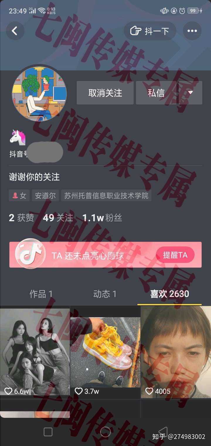 刷抖音粉丝一元1000（抖音粉丝一元100个不掉粉）