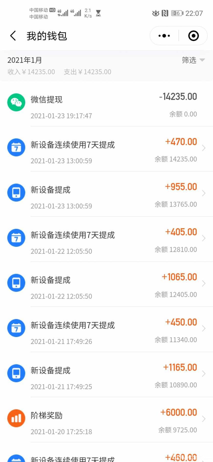 极速刷代网快手（快手极速版刷代网）
