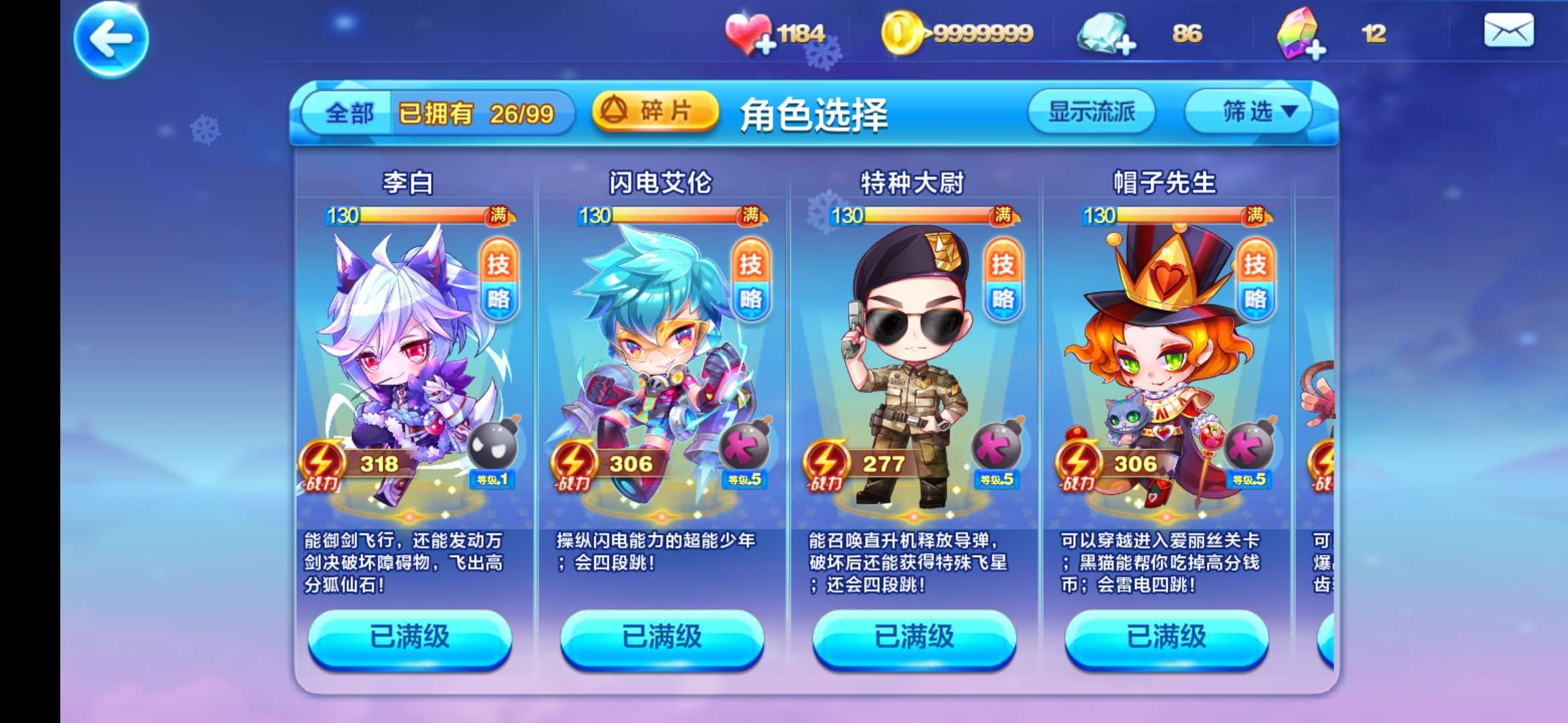 qq雷神业务网（版的雷神怎么写）