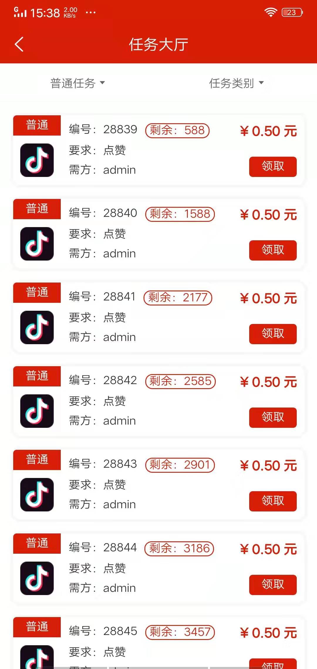 免费领取快手点赞（免费领取快手点赞网站）