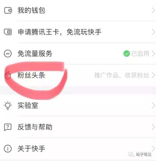 快手僵尸粉购买（快手僵尸粉购买50000个）