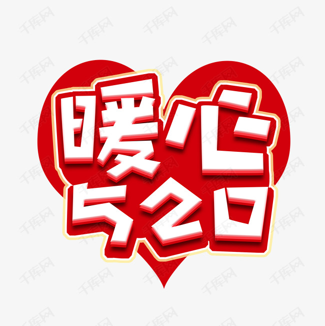 代心自刷网（diy代刷网）