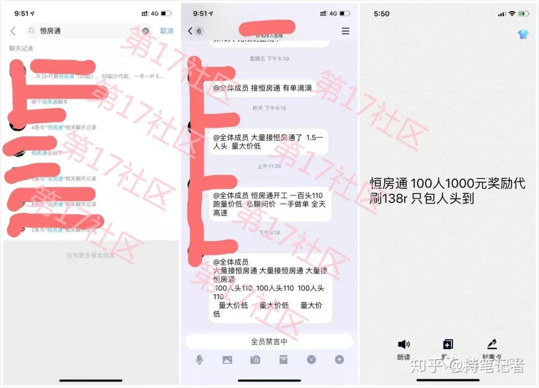 亿人代刷（亿人代刷网有真的吗）
