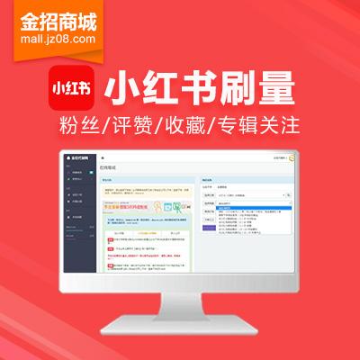 低价业务网（低价业务全网最低）