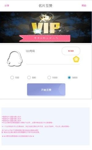互赞网站免费快手（快手买点赞自助平台便宜）