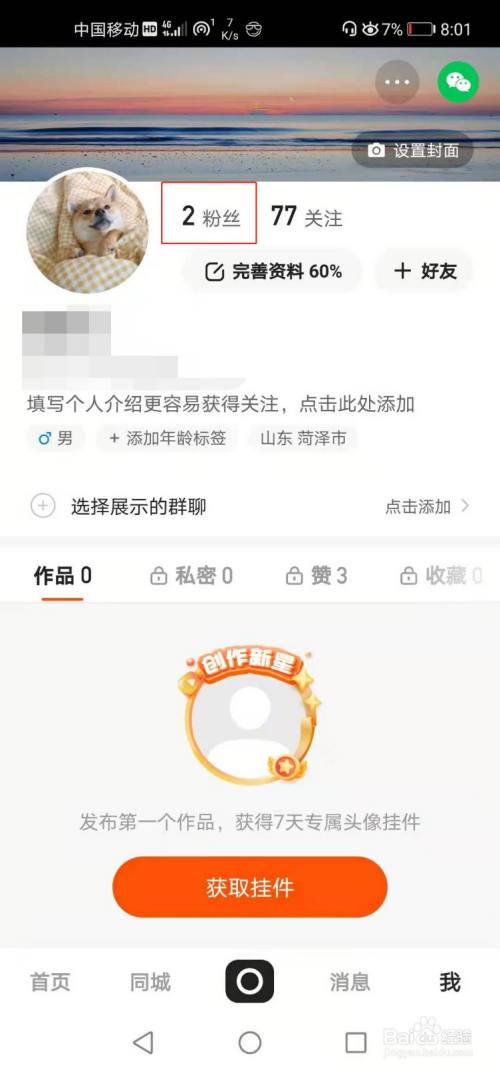 刷快手双击播放在线平台秒（快手刷播放双击在线网址 app）