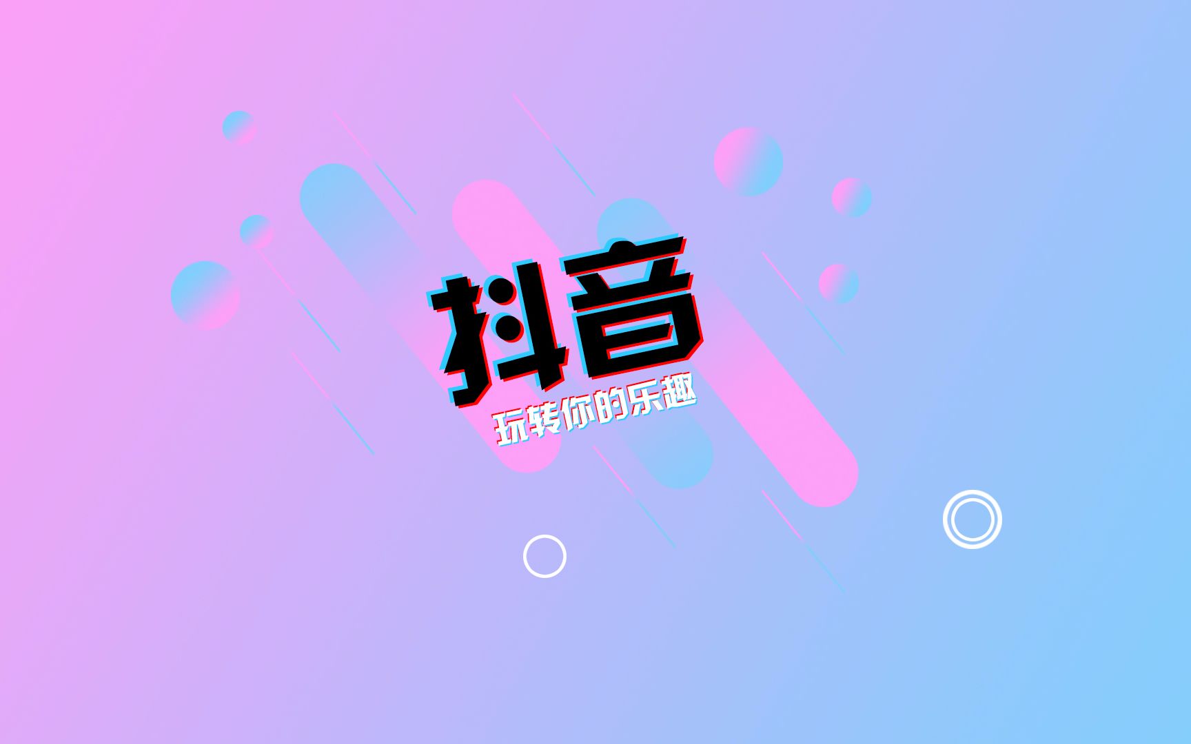 免费抖音赞10（抖音赞免费领取网站大全）