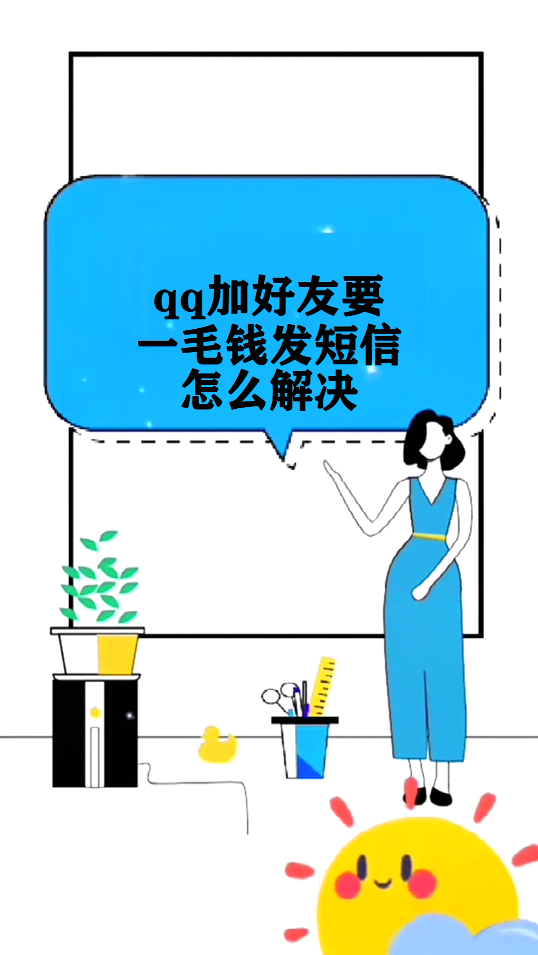 一毛钱十万赞QQ（一毛10万赞网站）