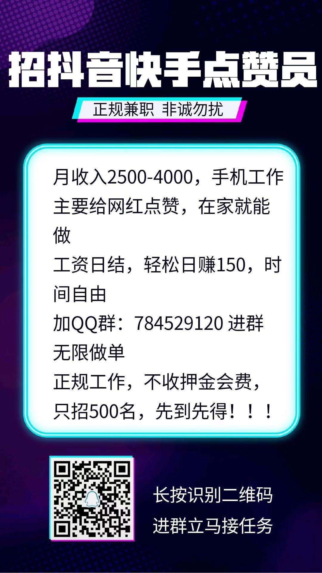 0.1元一万空间说说赞网站（01元空间说说免费点赞网站）