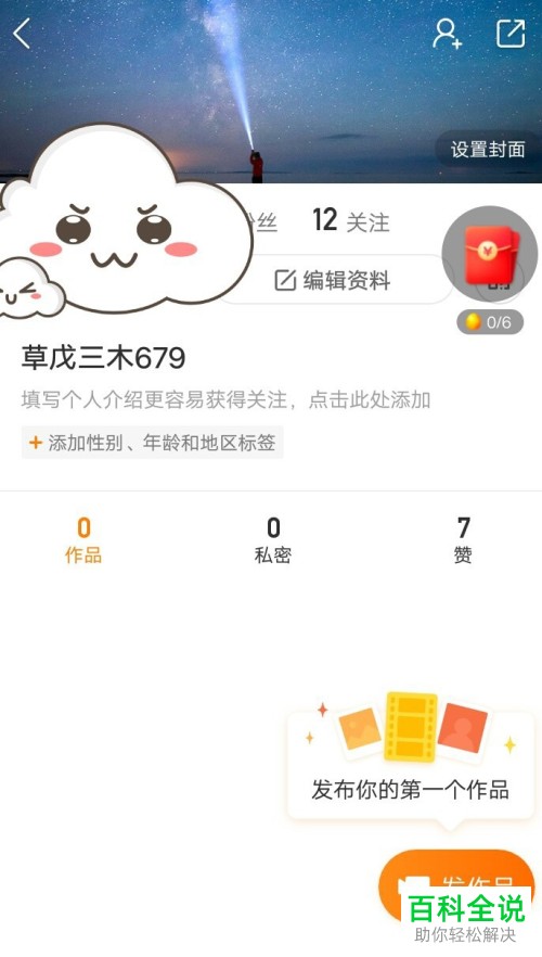快手作品赞网站（快手点赞100个赞网站）