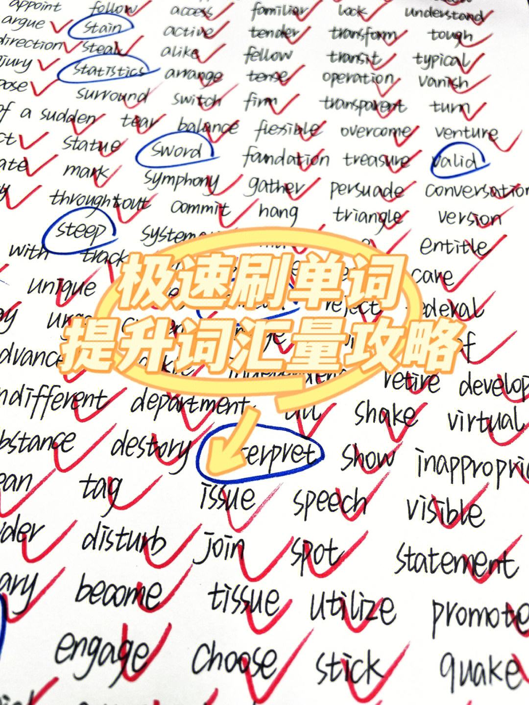 极速刷（极速刷刷看）