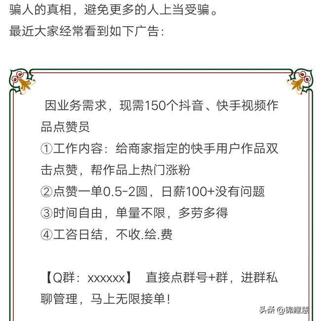 抖音一元100赞平台（抖音一元1000赞平台）