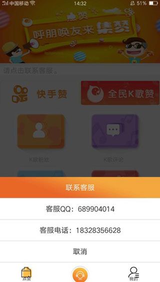 qq每天免费领赞网站（每天免费领赞的网站）
