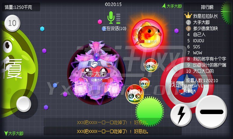 刷球球大作战网站（球球大作战刷东西网站）