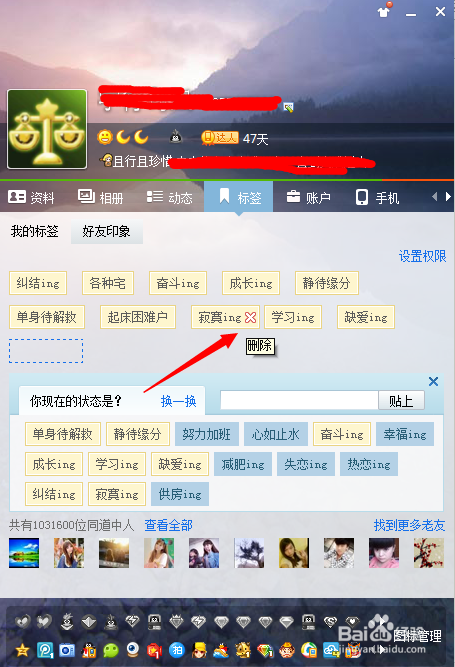 刷个性标签网站（刷个性标签网站有用吗）